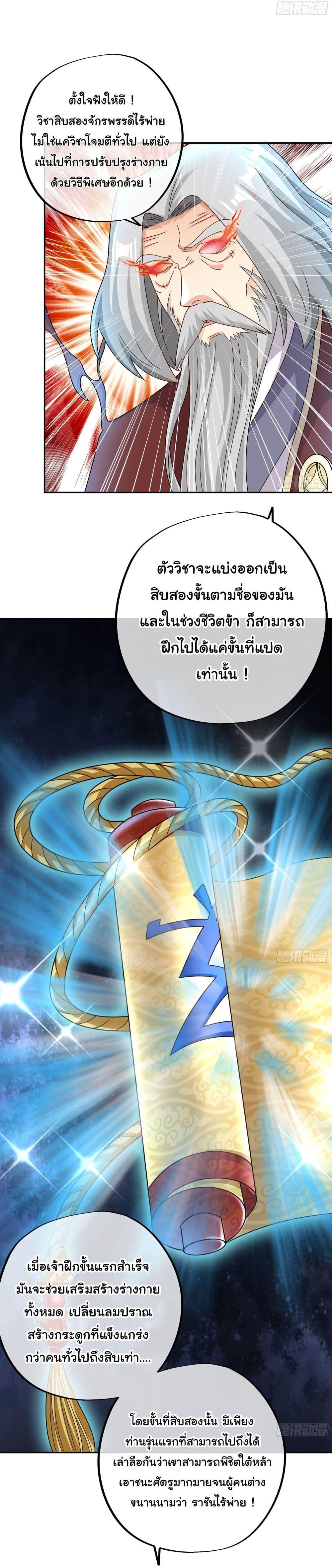 Manga-lc-com อ่านมังงะ อ่านการ์ตูน ออนไลน์ ฟรี Rebirth A Thousand Times ตอนที่ 1 2 3 4 5 6 7 8 9 10 11 12 13 14 ฟรี ไม่มีโฆษณา Manga-lc - อ่าน มังงะ อ่าน การ์ตูน ออนไลน์ อ่านมังงะ ฟรี