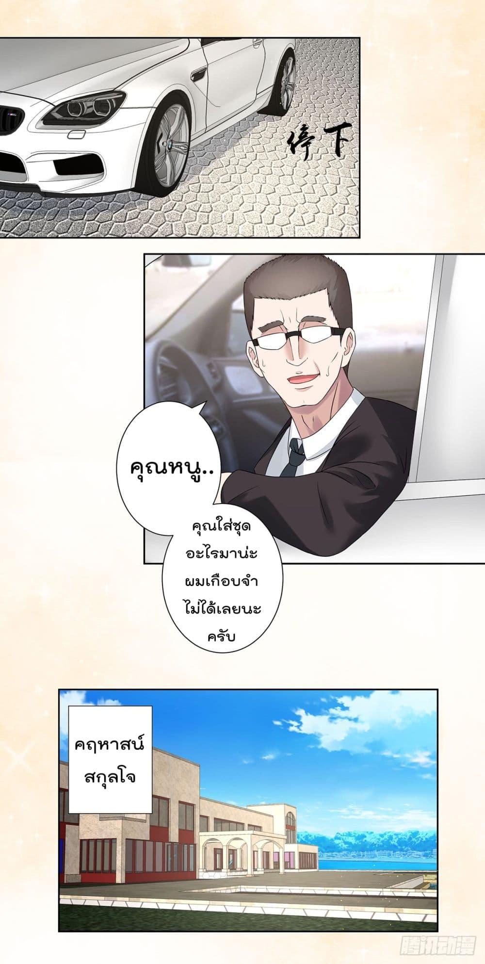 Manga-lc-com อ่านมังงะ อ่านการ์ตูน ออนไลน์ ฟรี The Cultivators Guardian in The City ตอนที่ 1 2 3 4 5 6 7 8 9 10 11 12 13 14 ฟรี ไม่มีโฆษณา Manga-lc - อ่าน มังงะ อ่าน การ์ตูน ออนไลน์ อ่านมังงะ ฟรี