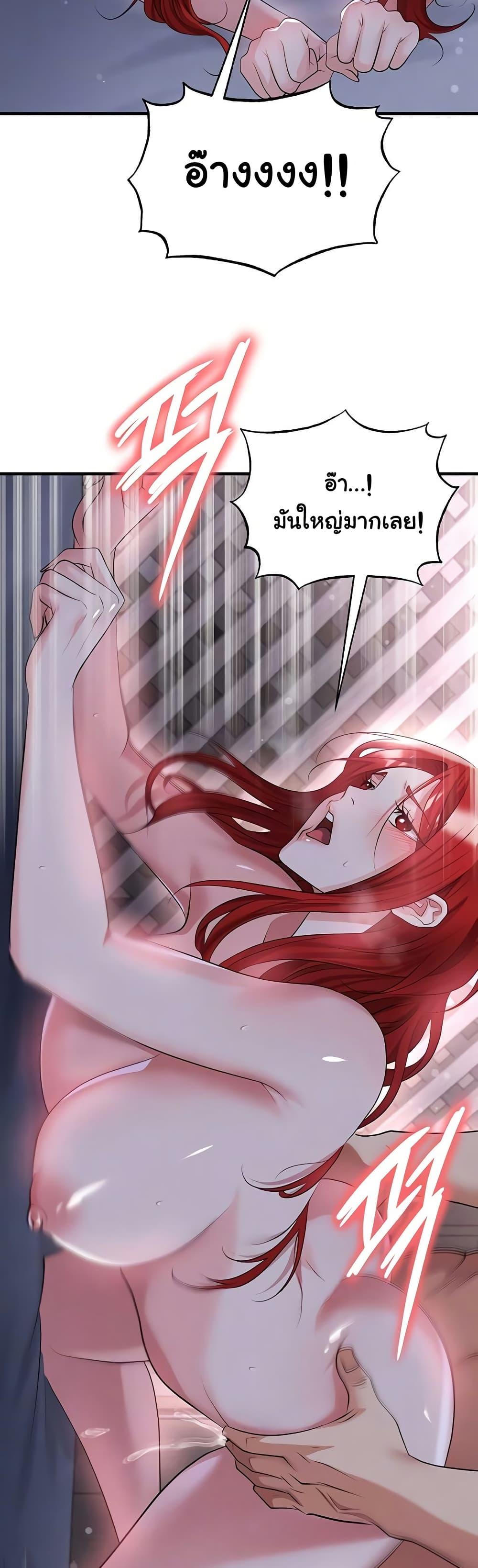 Doujin-Lc- อ่าน โดจิน มังฮวา เกาหลี ญี่ปุ่น จีน แปลไทย The Hottie’s Good ตอนที่ 1 2 3 4 5 6 7 8 9 10 11 12 13 14 ฟรี ไม่มีโฆษณา อ่าน โดจิน Manhwa เกาหลี ญี่ปุ่น จีน เรามีครบ คัดมาให้เน้นๆ โดจิน 18+ รับประกันความฟินโดย  Doujin Lc
