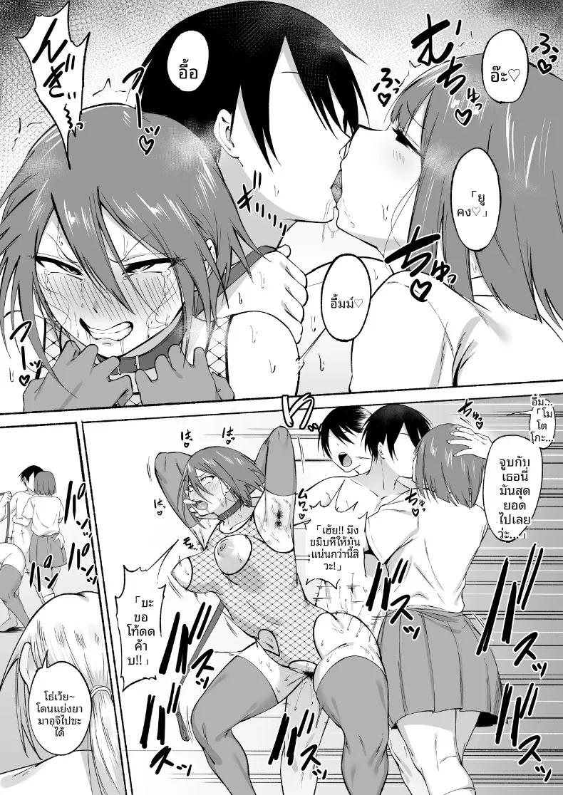 Doujin-Lc- อ่าน โดจิน มังฮวา เกาหลี ญี่ปุ่น จีน แปลไทย ผู้จัดการพิเศษของชมรมฟุตบอลหญิง (Fetio) ตอนที่ 1 2 3 4 5 6 7 8 9 10 11 12 13 14 ฟรี ไม่มีโฆษณา อ่าน โดจิน Manhwa เกาหลี ญี่ปุ่น จีน เรามีครบ คัดมาให้เน้นๆ โดจิน 18+ รับประกันความฟินโดย  Doujin Lc