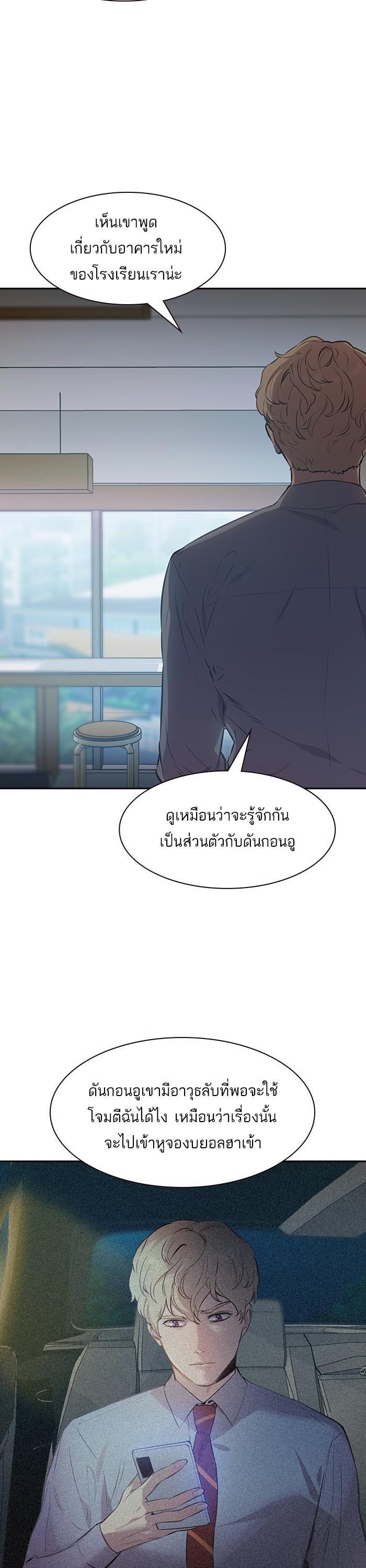 Manga-lc-com อ่านมังงะ อ่านการ์ตูน ออนไลน์ ฟรี The World Is Money and Power กลโกงโลกพนัน ตอนที่ 1 2 3 4 5 6 7 8 9 10 11 12 13 14 ฟรี ไม่มีโฆษณา Manga-lc - อ่าน มังงะ อ่าน การ์ตูน ออนไลน์ อ่านมังงะ ฟรี