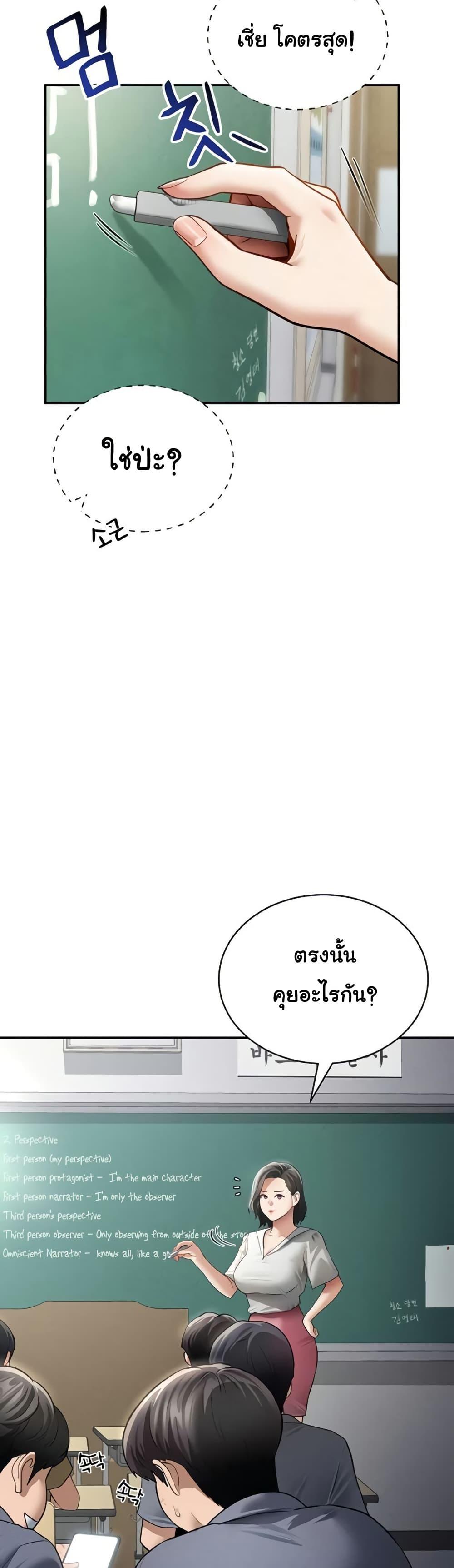 Doujin-Lc- อ่าน โดจิน มังฮวา เกาหลี ญี่ปุ่น จีน แปลไทย My Eyes Now See ตอนที่ 1 2 3 4 5 6 7 8 9 10 11 12 13 14 ฟรี ไม่มีโฆษณา อ่าน โดจิน Manhwa เกาหลี ญี่ปุ่น จีน เรามีครบ คัดมาให้เน้นๆ โดจิน 18+ รับประกันความฟินโดย  Doujin Lc