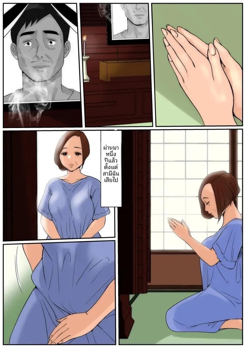 Doujin-Lc- อ่าน โดจิน มังฮวา เกาหลี ญี่ปุ่น จีน แปลไทย เป็นคุณเเม่ยายไม่ได้เหรอ (Cammy) ตอนที่ 1 2 3 4 5 6 7 8 9 10 11 12 13 14 ฟรี ไม่มีโฆษณา อ่าน โดจิน Manhwa เกาหลี ญี่ปุ่น จีน เรามีครบ คัดมาให้เน้นๆ โดจิน 18+ รับประกันความฟินโดย  Doujin Lc