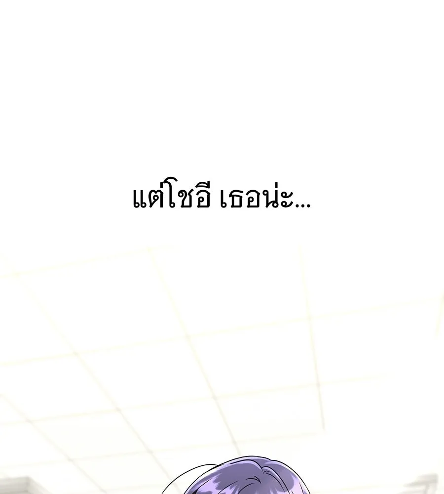ถึกทนแทงก์แรงก์ C ตอนที่ 30 รูปที่ 4