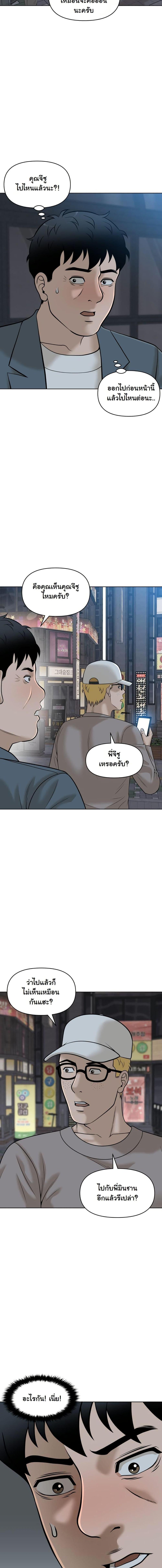 Manga-lc-com อ่านมังงะ อ่านการ์ตูน ออนไลน์ ฟรี Around Forty ตอนที่ 1 2 3 4 5 6 7 8 9 10 11 12 13 14 ฟรี ไม่มีโฆษณา Manga-lc - อ่าน มังงะ อ่าน การ์ตูน ออนไลน์ อ่านมังงะ ฟรี