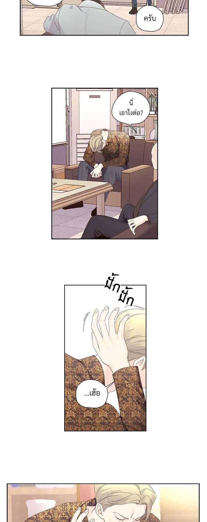 Manga-lc-com อ่านมังงะ อ่านการ์ตูน ออนไลน์ ฟรี 4 Week Lovers ตอนที่ 1 2 3 4 5 6 7 8 9 10 11 12 13 14 ฟรี ไม่มีโฆษณา Manga-lc - อ่าน มังงะ อ่าน การ์ตูน ออนไลน์ อ่านมังงะ ฟรี