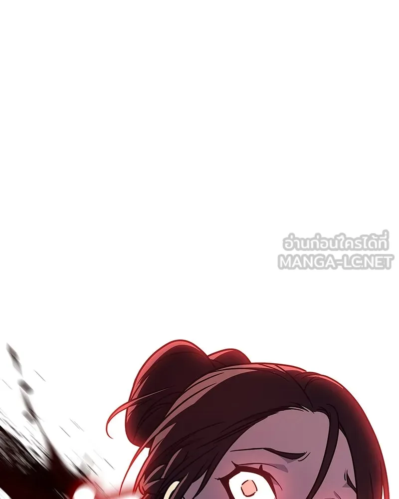 เกิดอีกทีเป็นว่าที่ประมุขลัทธิมาร ตอนที่ 113 รูปที่ 45