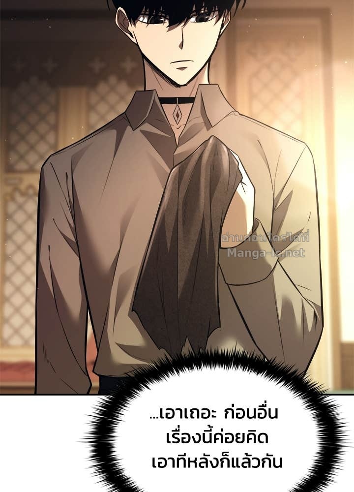 Doujin-Lc- อ่าน โดจิน มังฮวา เกาหลี ญี่ปุ่น จีน แปลไทย ผู้พิชิตเกมป้องกันฐาน ตอนที่ 1 2 3 4 5 6 7 8 9 10 11 12 13 14 ฟรี ไม่มีโฆษณา อ่าน โดจิน Manhwa เกาหลี ญี่ปุ่น จีน เรามีครบ คัดมาให้เน้นๆ โดจิน 18+ รับประกันความฟินโดย Doujin Lc
