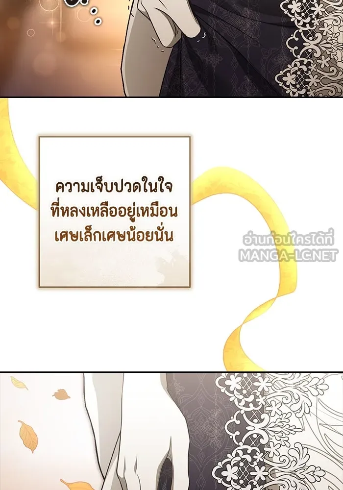 ละครชีวิตลิขิตรัก ตอนที่ 27 รูปที่ 99