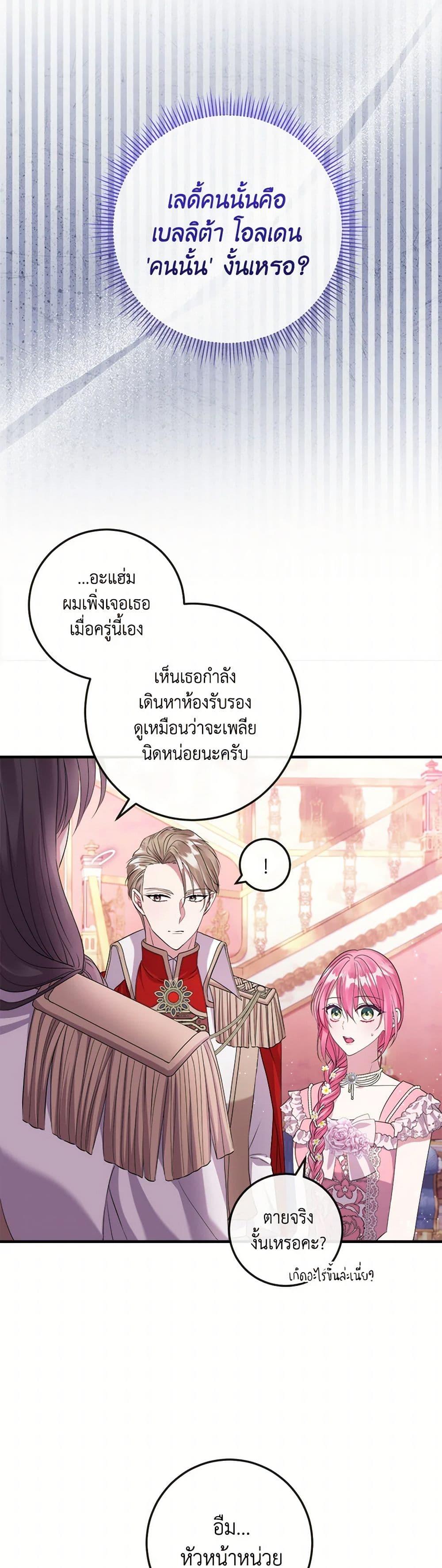 Manga-lc-com อ่านมังงะ อ่านการ์ตูน ออนไลน์ ฟรี Move, I’m Deciding the Ending! ตอนที่ 1 2 3 4 5 6 7 8 9 10 11 12 13 14 ฟรี ไม่มีโฆษณา Manga-lc - อ่าน มังงะ อ่าน การ์ตูน ออนไลน์ อ่านมังงะ ฟรี