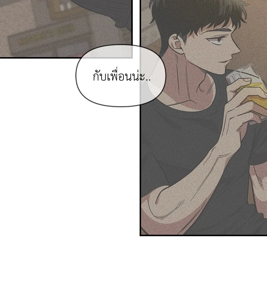 เพื่อนกันมันส์เกิน ตอนที่ 27 รูปที่ 58