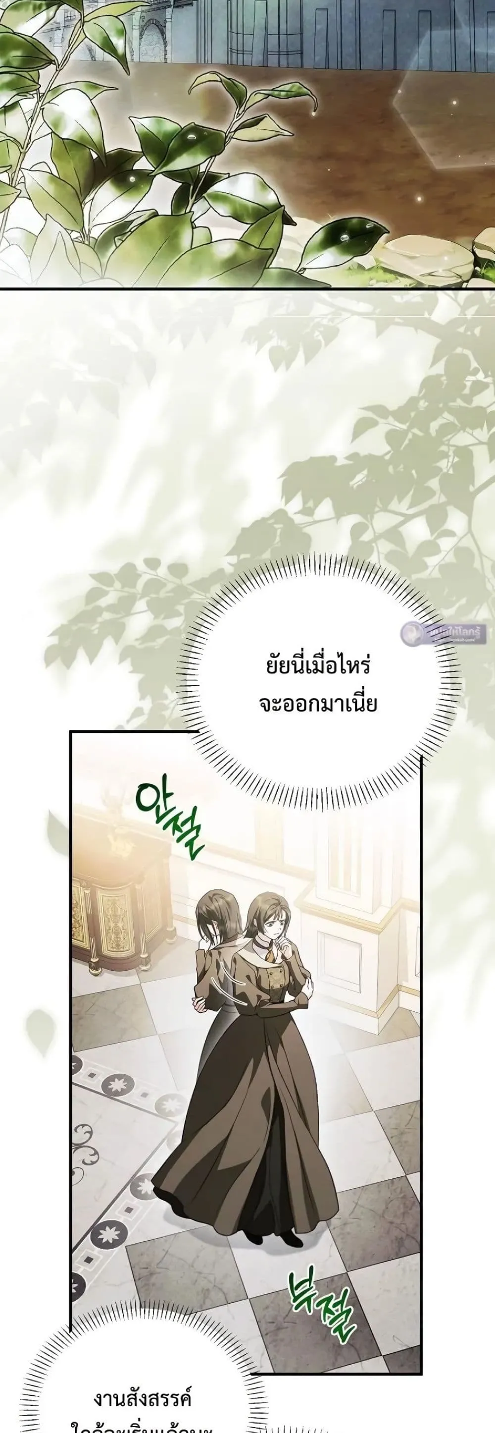 Manga-lc-com อ่านมังงะ อ่านการ์ตูน ออนไลน์ ฟรี My Husband Was Clearly a Paladin ตอนที่ 1 2 3 4 5 6 7 8 9 10 11 12 13 14 ฟรี ไม่มีโฆษณา Manga-lc - อ่าน มังงะ อ่าน การ์ตูน ออนไลน์ อ่านมังงะ ฟรี