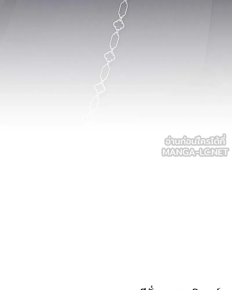 โอ้ ศัตรูที่รัก ตอนที่ 65 (จบ ss1) รูปที่ 150