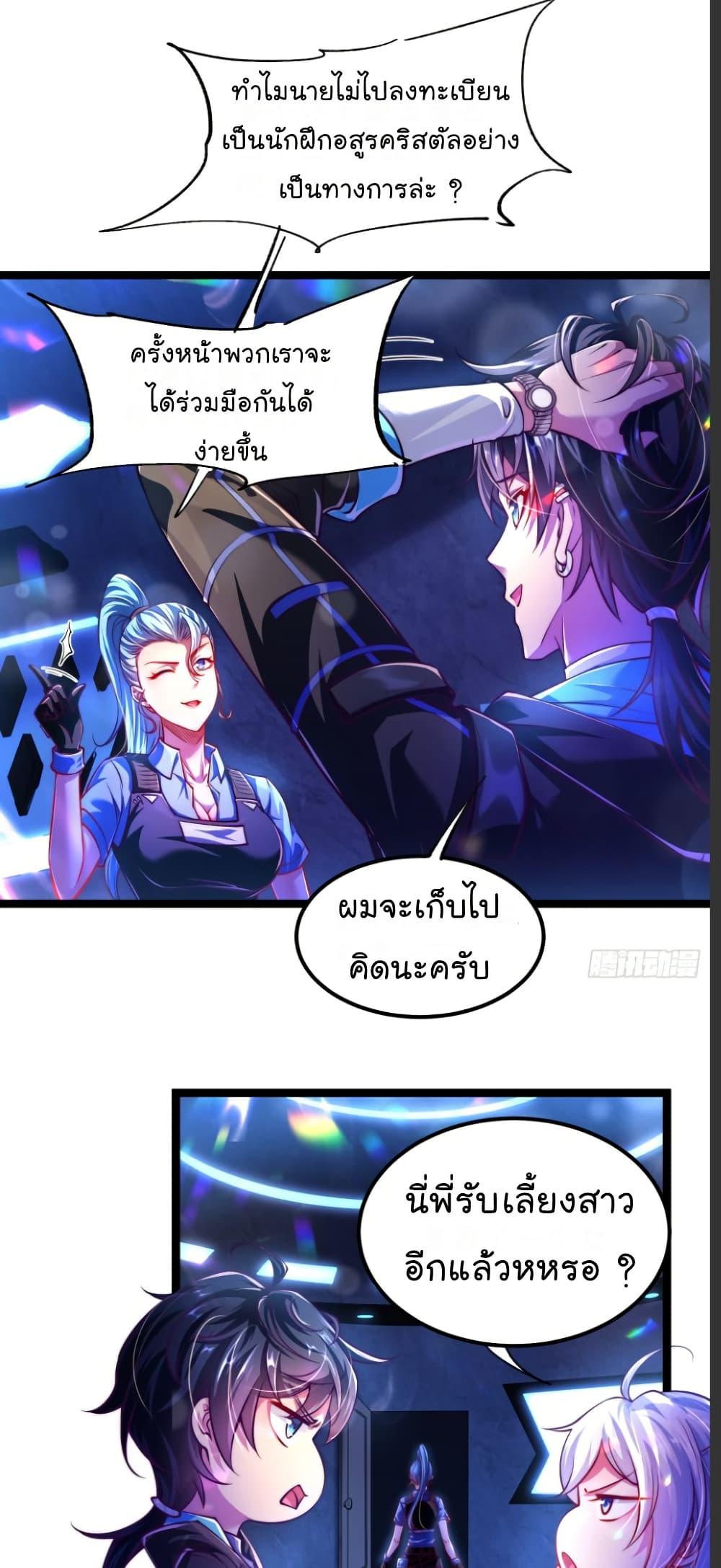 Manga-lc-com อ่านมังงะ อ่านการ์ตูน ออนไลน์ ฟรี The Strongest Crystal Beast Master ตอนที่ 1 2 3 4 5 6 7 8 9 10 11 12 13 14 ฟรี ไม่มีโฆษณา Manga-lc - อ่าน มังงะ อ่าน การ์ตูน ออนไลน์ อ่านมังงะ ฟรี