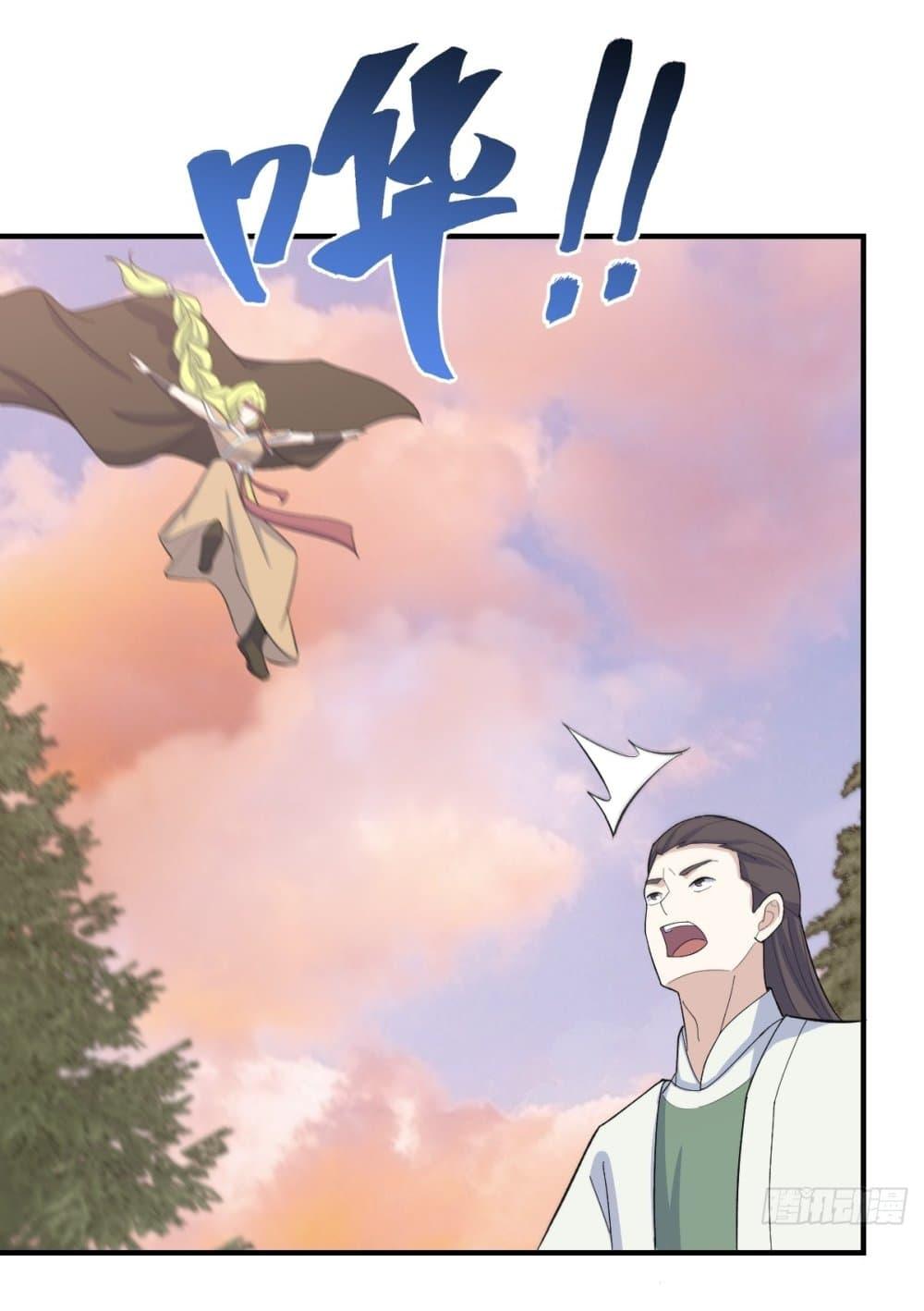 Manga-lc-com อ่านมังงะ อ่านการ์ตูน ออนไลน์ ฟรี Invincible After a Hundred Years of Seclusion ตอนที่ 1 2 3 4 5 6 7 8 9 10 11 12 13 14 ฟรี ไม่มีโฆษณา Manga-lc - อ่าน มังงะ อ่าน การ์ตูน ออนไลน์ อ่านมังงะ ฟรี