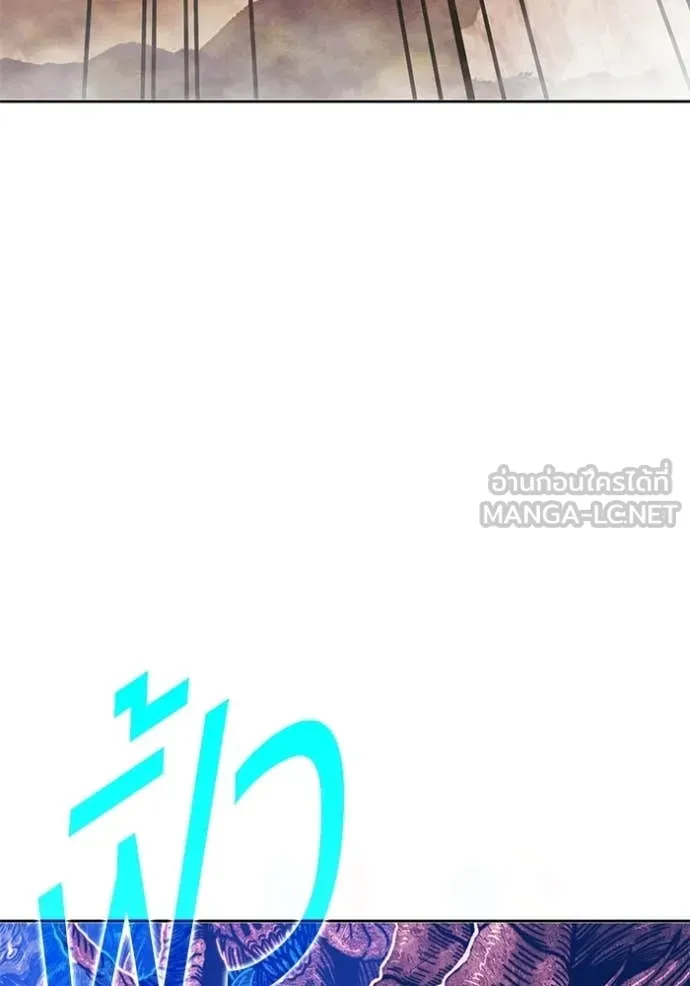 +99 ท่อนไม้ ตอนที่ 175 รูปที่ 50