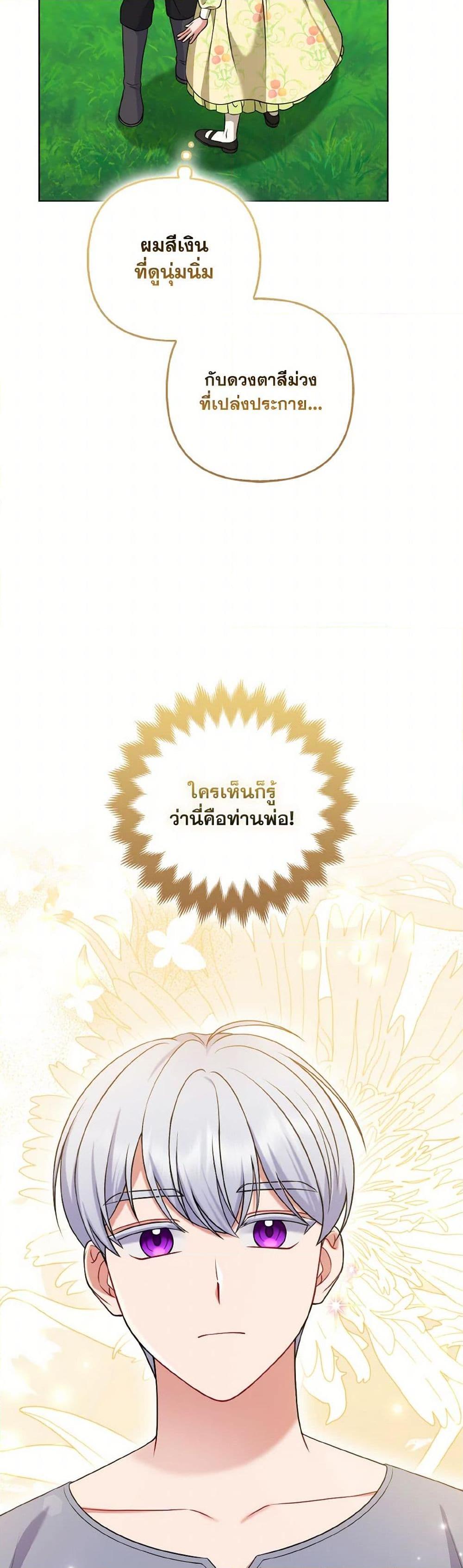 Manga-lc-com อ่านมังงะ อ่านการ์ตูน ออนไลน์ ฟรี So I Married An Abandoned Crown Prince ตอนที่ 1 2 3 4 5 6 7 8 9 10 11 12 13 14 ฟรี ไม่มีโฆษณา Manga-lc - อ่าน มังงะ อ่าน การ์ตูน ออนไลน์ อ่านมังงะ ฟรี