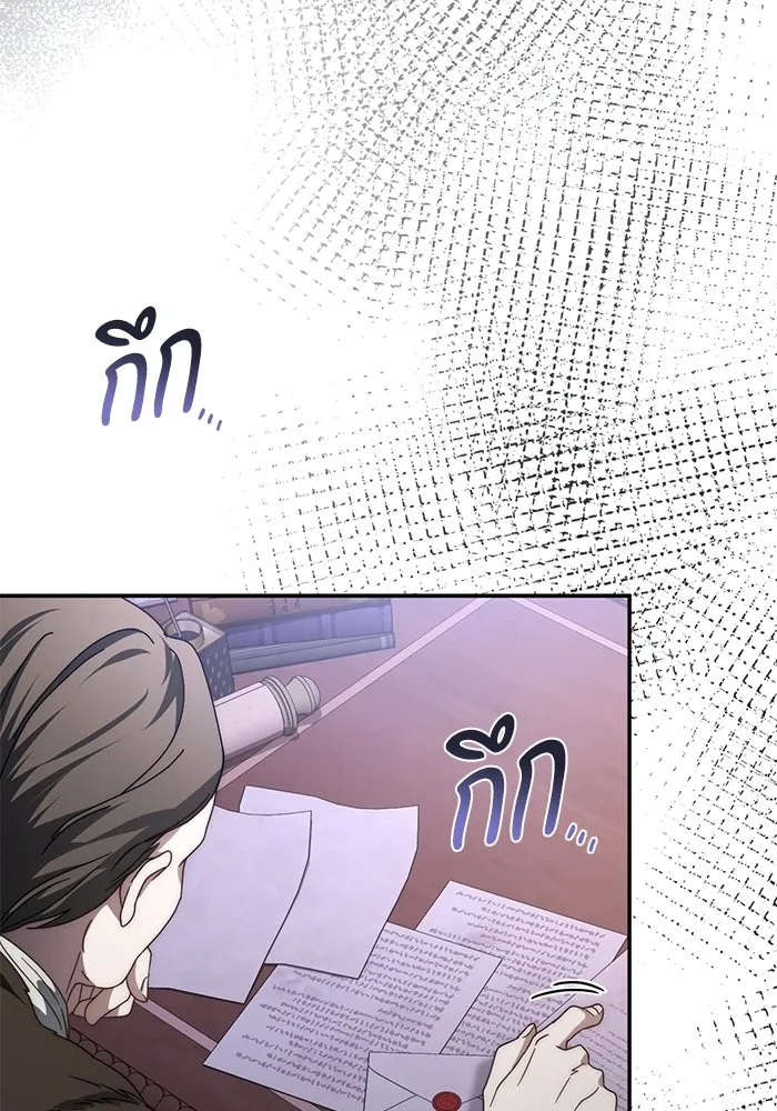 เบื้องหลังรอยยิ้มของเจ้าหญิง ตอนที่ 73 รูปที่ 133
