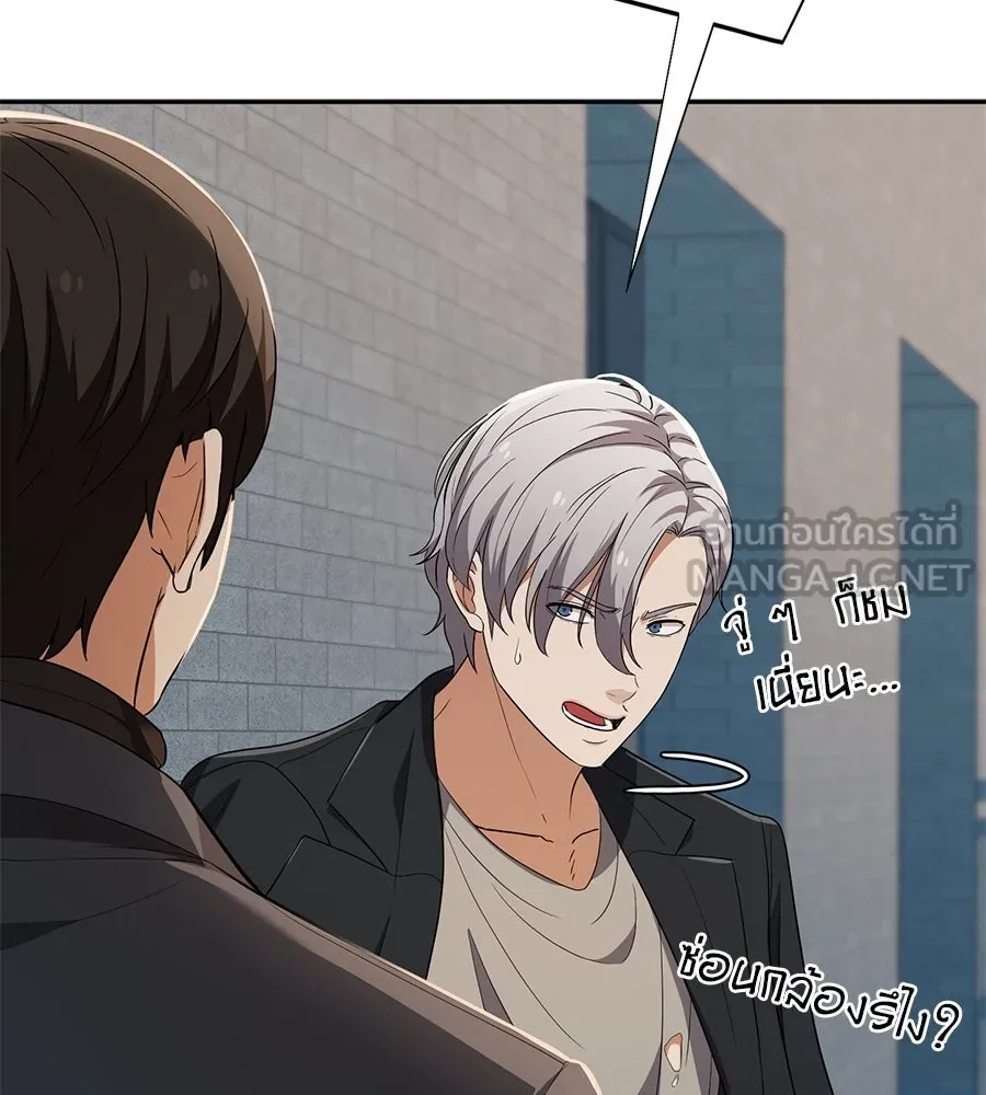 คอลเซ็นเตอร์เปลี่ยนชีวิต ตอนที่ 39 การถ่ายทำภาพยนตร์ รูปที่ 191