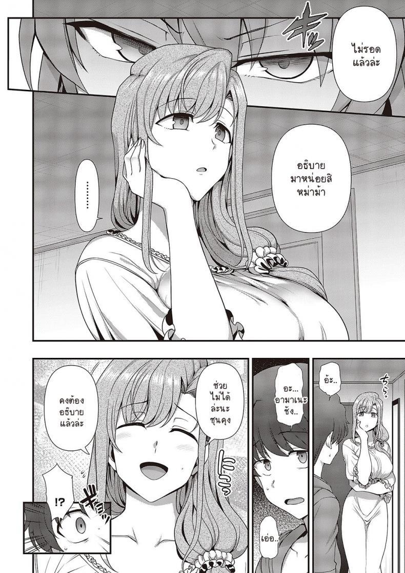 Doujin-Lc- อ่าน โดจิน มังฮวา เกาหลี ญี่ปุ่น จีน แปลไทย สะกดจิต สะกดรัก [Aiue Oka] ตอนที่ 1 2 3 4 5 6 7 8 9 10 11 12 13 14 ฟรี ไม่มีโฆษณา อ่าน โดจิน Manhwa เกาหลี ญี่ปุ่น จีน เรามีครบ คัดมาให้เน้นๆ โดจิน 18+ รับประกันความฟินโดย  Doujin Lc