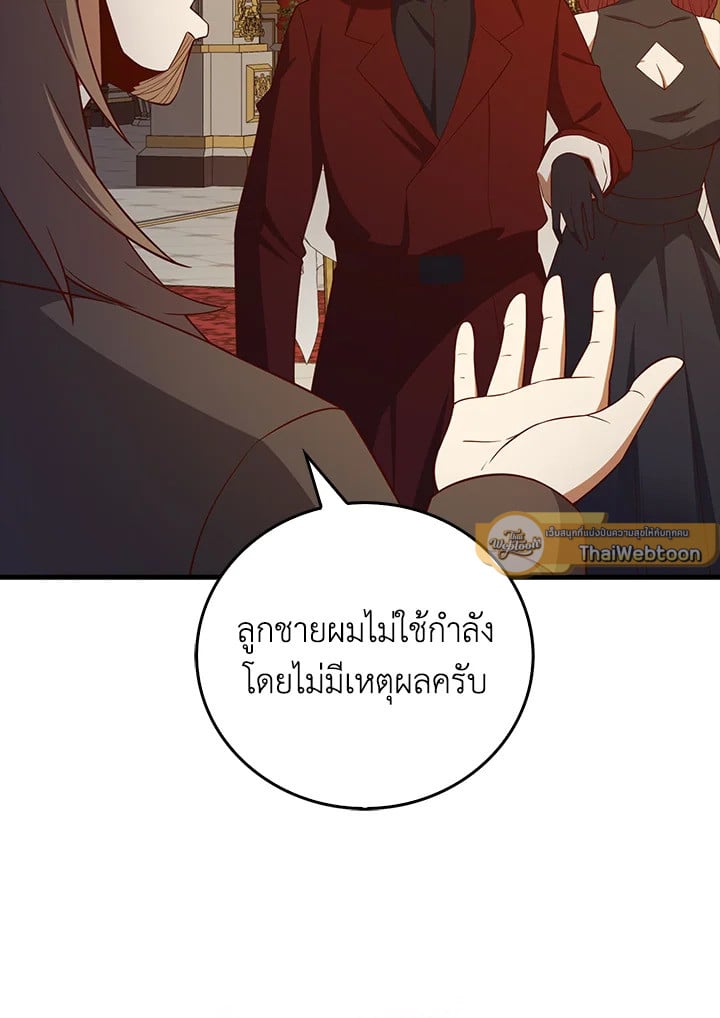 Manga-lc-com อ่านมังงะ อ่านการ์ตูน ออนไลน์ ฟรี The Lord of Coins ตอนที่ 1 2 3 4 5 6 7 8 9 10 11 12 13 14 ฟรี ไม่มีโฆษณา Manga-lc - อ่าน มังงะ อ่าน การ์ตูน ออนไลน์ อ่านมังงะ ฟรี