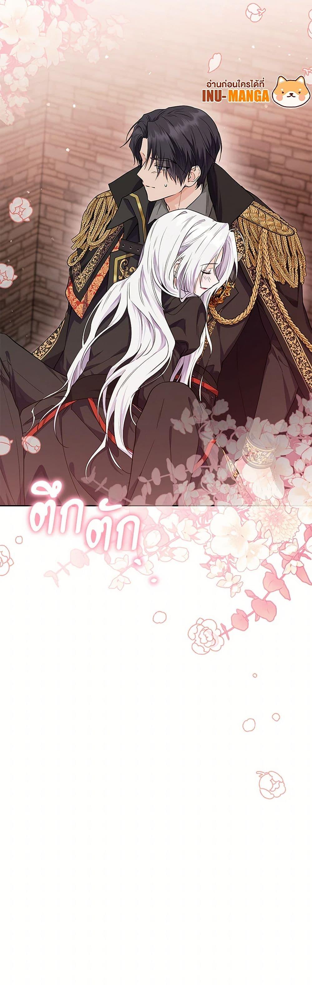 Manga-lc-com อ่านมังงะ อ่านการ์ตูน ออนไลน์ ฟรี The Closet Fan Princess ตอนที่ 1 2 3 4 5 6 7 8 9 10 11 12 13 14 ฟรี ไม่มีโฆษณา Manga-lc - อ่าน มังงะ อ่าน การ์ตูน ออนไลน์ อ่านมังงะ ฟรี