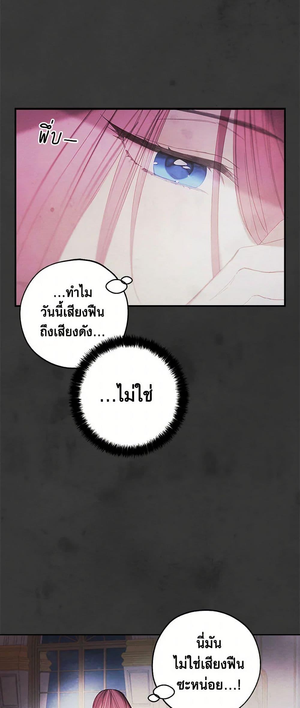 Manga-lc-com อ่านมังงะ อ่านการ์ตูน ออนไลน์ ฟรี The Princess’s Doll Shop ตอนที่ 1 2 3 4 5 6 7 8 9 10 11 12 13 14 ฟรี ไม่มีโฆษณา Manga-lc - อ่าน มังงะ อ่าน การ์ตูน ออนไลน์ อ่านมังงะ ฟรี