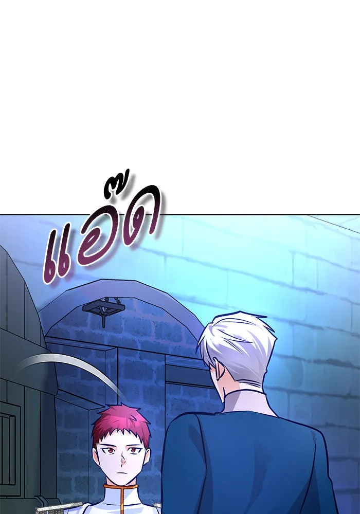 บุตรีดยุกขอไม่แต่งงานbrกับหนุ่มในฝัน ตอนที่ 71 รูปที่ 91