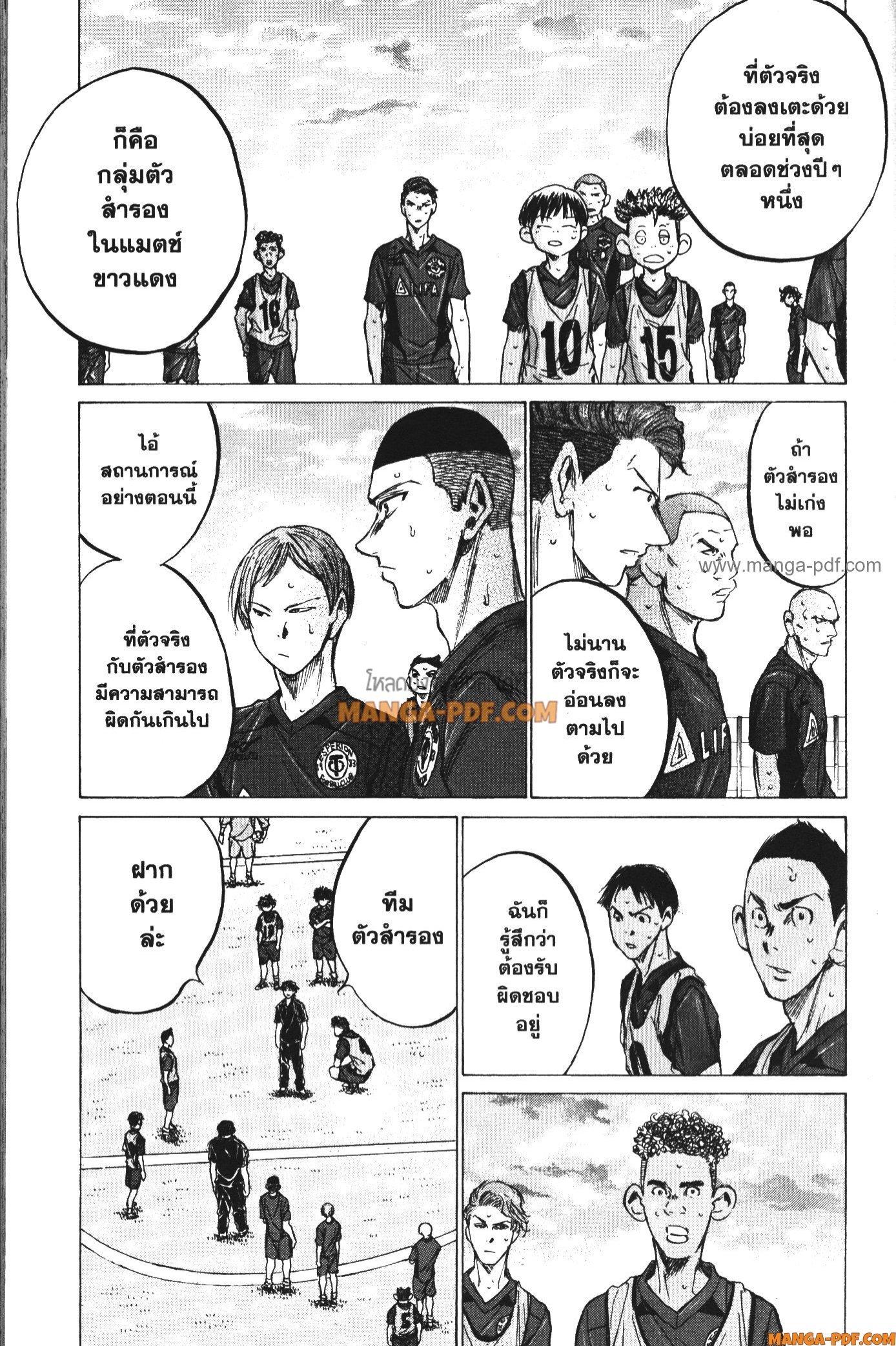 Manga-lc-com อ่านมังงะ อ่านการ์ตูน ออนไลน์ ฟรี Ao Ashi แข้งเด็กหัวใจนักสู้ ตอนที่ 1 2 3 4 5 6 7 8 9 10 11 12 13 14 ฟรี ไม่มีโฆษณา Manga-lc - อ่าน มังงะ อ่าน การ์ตูน ออนไลน์ อ่านมังงะ ฟรี