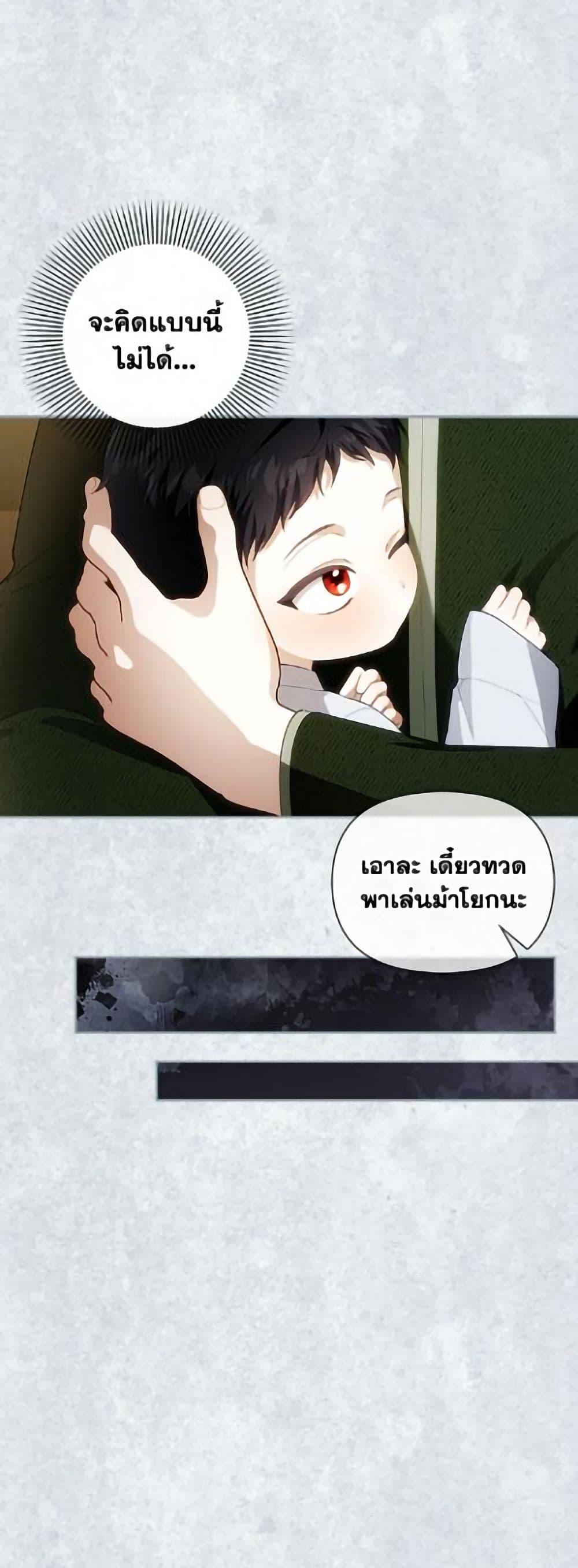 Manga-lc-com อ่านมังงะ อ่านการ์ตูน ออนไลน์ ฟรี How to Hide the Emperor’s Child ตอนที่ 1 2 3 4 5 6 7 8 9 10 11 12 13 14 ฟรี ไม่มีโฆษณา Manga-lc - อ่าน มังงะ อ่าน การ์ตูน ออนไลน์ อ่านมังงะ ฟรี