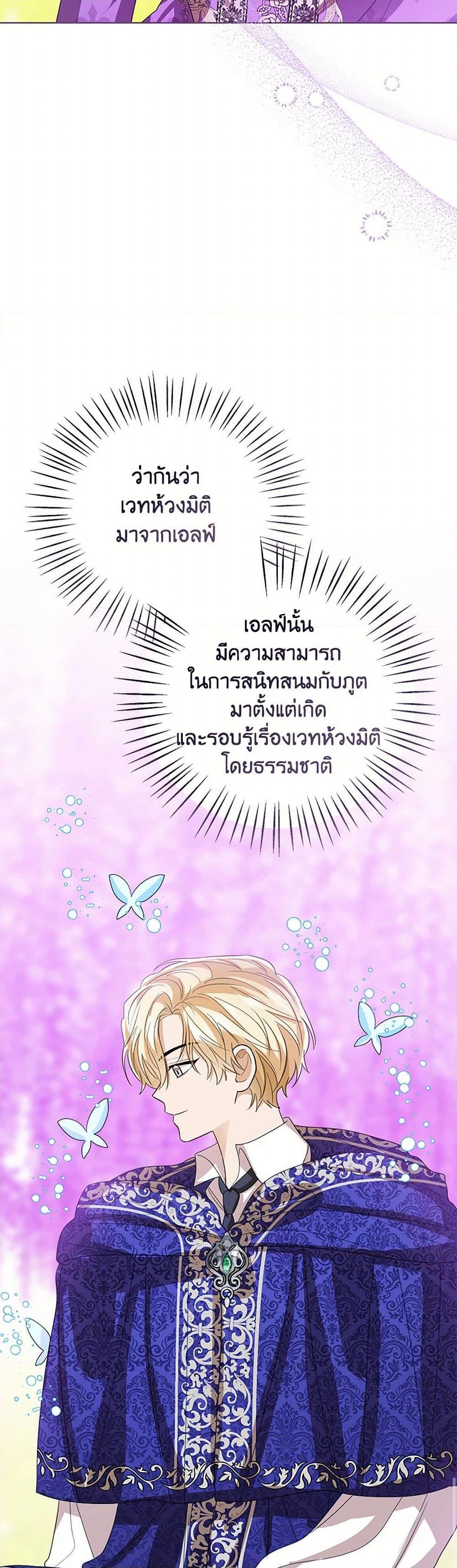 Manga-lc-com อ่านมังงะ อ่านการ์ตูน ออนไลน์ ฟรี Baby Princess Through the Status Window ตอนที่ 1 2 3 4 5 6 7 8 9 10 11 12 13 14 ฟรี ไม่มีโฆษณา Manga-lc - อ่าน มังงะ อ่าน การ์ตูน ออนไลน์ อ่านมังงะ ฟรี