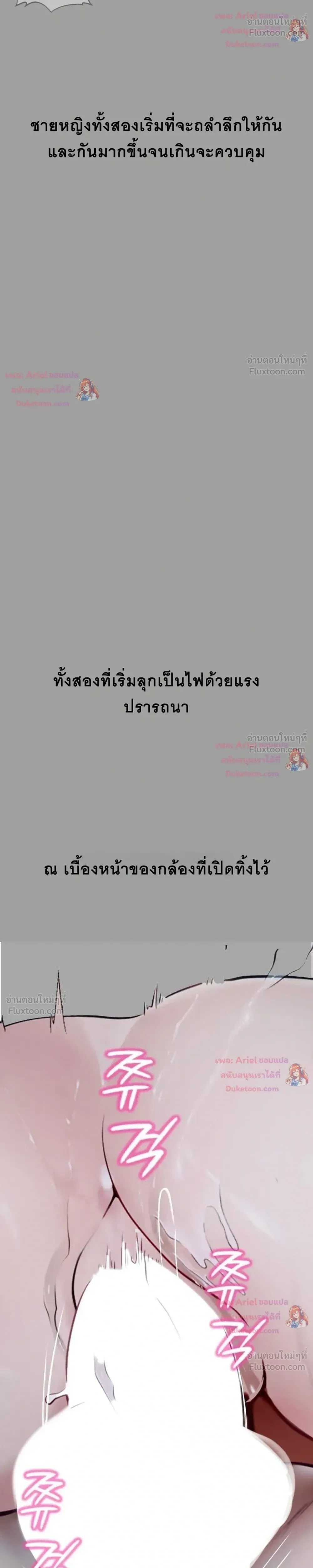 Doujin-Lc- อ่าน โดจิน มังฮวา เกาหลี ญี่ปุ่น จีน แปลไทย Observation Diary ตอนที่ 1 2 3 4 5 6 7 8 9 10 11 12 13 14 ฟรี ไม่มีโฆษณา อ่าน โดจิน Manhwa เกาหลี ญี่ปุ่น จีน เรามีครบ คัดมาให้เน้นๆ โดจิน 18+ รับประกันความฟินโดย  Doujin Lc