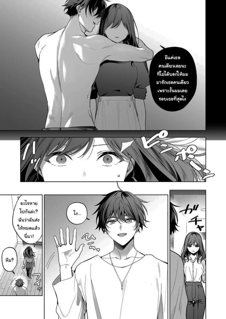 Doujin-Lc- อ่าน โดจิน มังฮวา เกาหลี ญี่ปุ่น จีน แปลไทย ไม่ยอมเสียเธอไปหรอกนะ [Kyapefuro (Furokkorii)] SeFri no Ichihara ga Nigashite Kurenai My FWB Ichihara Won't Let Me Go ตอนที่ 1 2 3 4 5 6 7 8 9 10 11 12 13 14 ฟรี ไม่มีโฆษณา อ่าน โดจิน Manhwa เกาหลี ญี่ปุ่น จีน เรามีครบ คัดมาให้เน้นๆ โดจิน 18+ รับประกันความฟินโดย  Doujin Lc