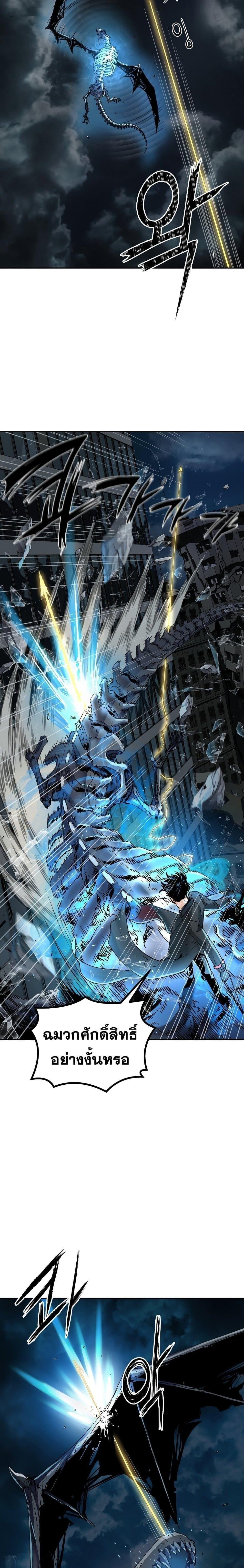 Manga-lc-com อ่านมังงะ อ่านการ์ตูน ออนไลน์ ฟรี The Reborn Ranker Chronicles ตอนที่ 1 2 3 4 5 6 7 8 9 10 11 12 13 14 ฟรี ไม่มีโฆษณา Manga-lc - อ่าน มังงะ อ่าน การ์ตูน ออนไลน์ อ่านมังงะ ฟรี