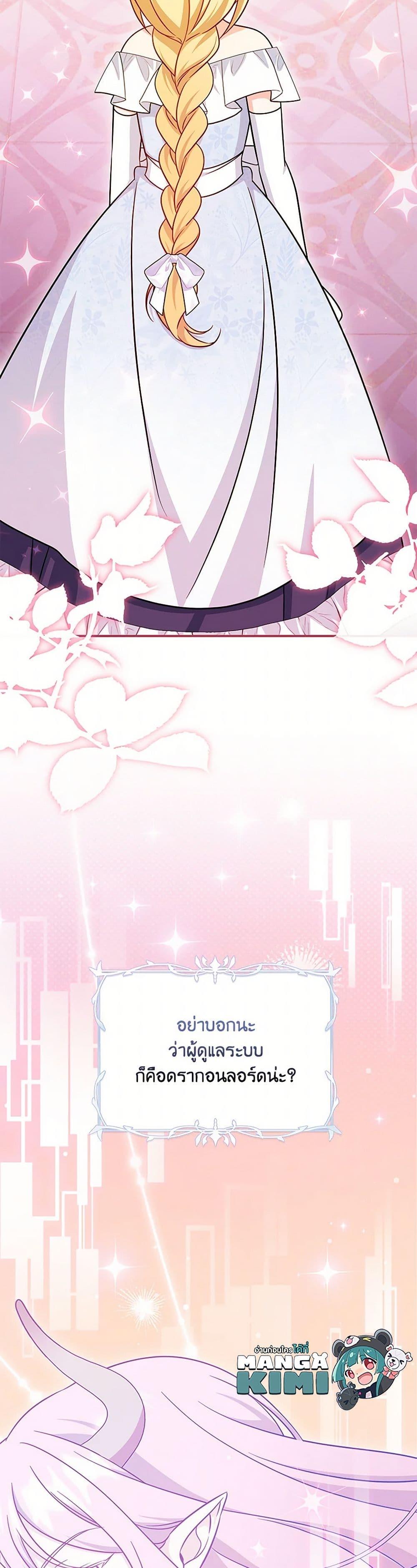 Manga-lc-com อ่านมังงะ อ่านการ์ตูน ออนไลน์ ฟรี Baby Pharmacist Princess ตอนที่ 1 2 3 4 5 6 7 8 9 10 11 12 13 14 ฟรี ไม่มีโฆษณา Manga-lc - อ่าน มังงะ อ่าน การ์ตูน ออนไลน์ อ่านมังงะ ฟรี