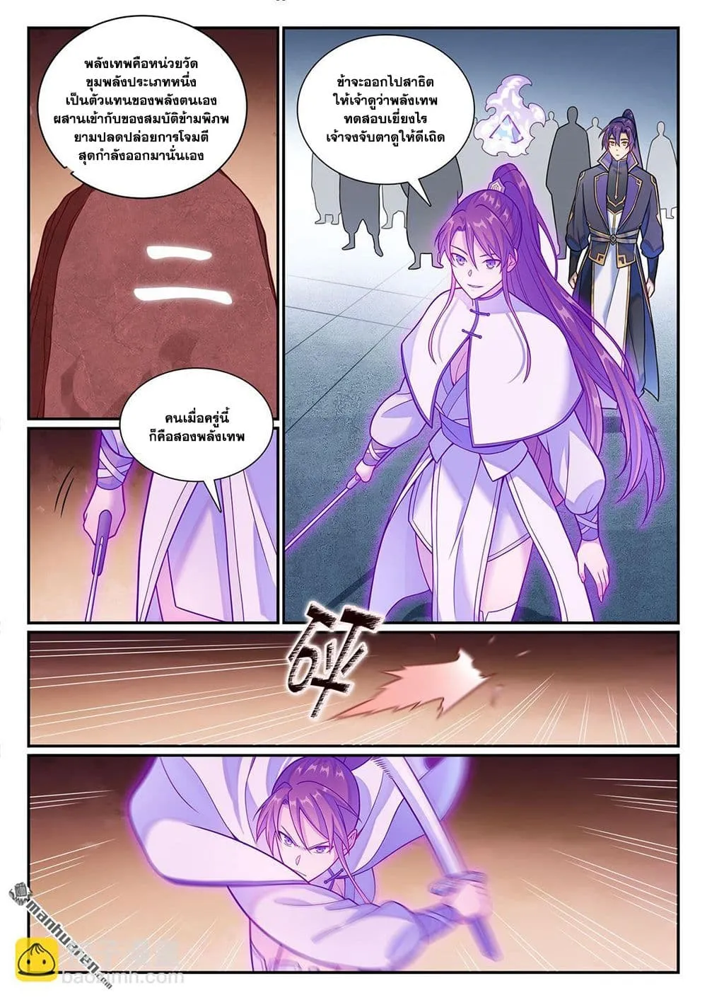 Manga-lc-com อ่านมังงะ อ่านการ์ตูน ออนไลน์ ฟรี Bailian Chengshen ตอนที่ 1 2 3 4 5 6 7 8 9 10 11 12 13 14 ฟรี ไม่มีโฆษณา Manga-lc - อ่าน มังงะ อ่าน การ์ตูน ออนไลน์ อ่านมังงะ ฟรี