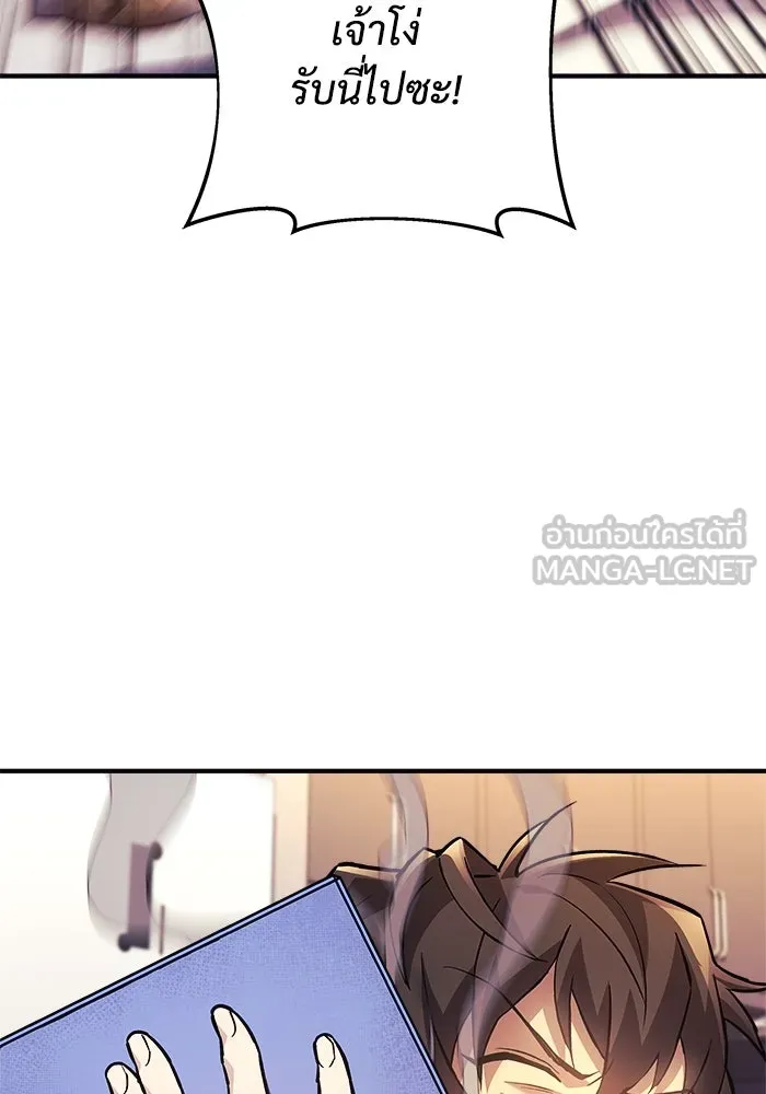 สัปดาห์นี้งดอัปตอนใหม่ ตอนที่ 86 รูปที่ 66