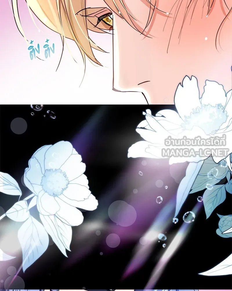 คนรักตายกลายเป็นทรราช ตอนที่ 3 รูปที่ 24