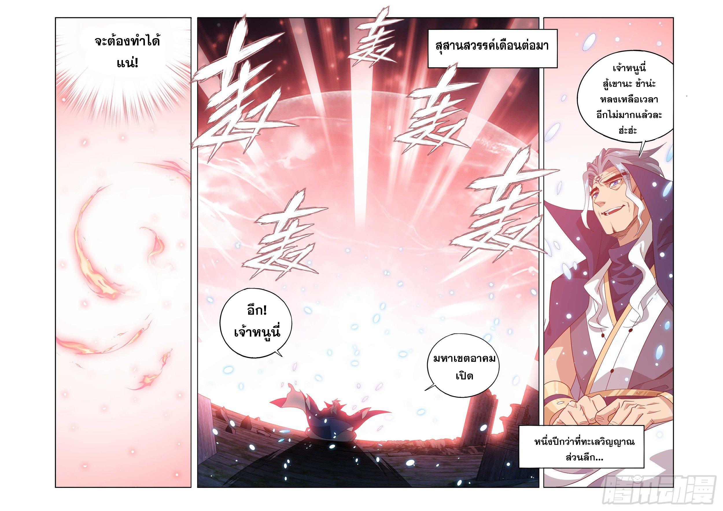 Manga-lc-com อ่านมังงะ อ่านการ์ตูน ออนไลน์ ฟรี Doupo Cangqiong ตอนที่ 1 2 3 4 5 6 7 8 9 10 11 12 13 14 ฟรี ไม่มีโฆษณา Manga-lc - อ่าน มังงะ อ่าน การ์ตูน ออนไลน์ อ่านมังงะ ฟรี