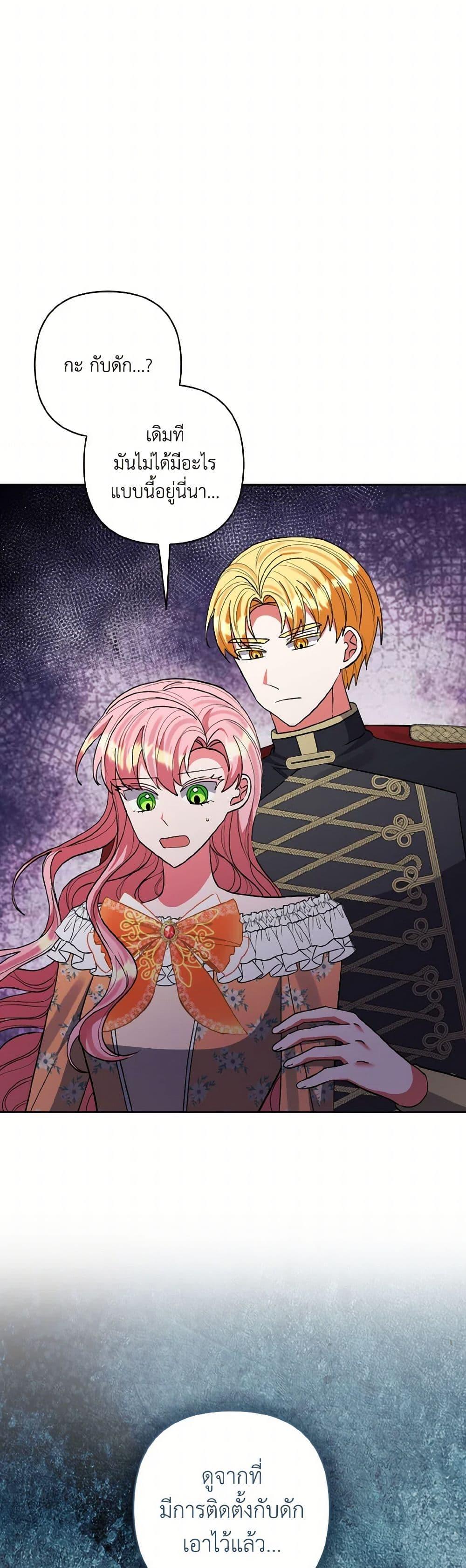 Manga-lc-com อ่านมังงะ อ่านการ์ตูน ออนไลน์ ฟรี I Adopted the Male Lead ตอนที่ 1 2 3 4 5 6 7 8 9 10 11 12 13 14 ฟรี ไม่มีโฆษณา Manga-lc - อ่าน มังงะ อ่าน การ์ตูน ออนไลน์ อ่านมังงะ ฟรี