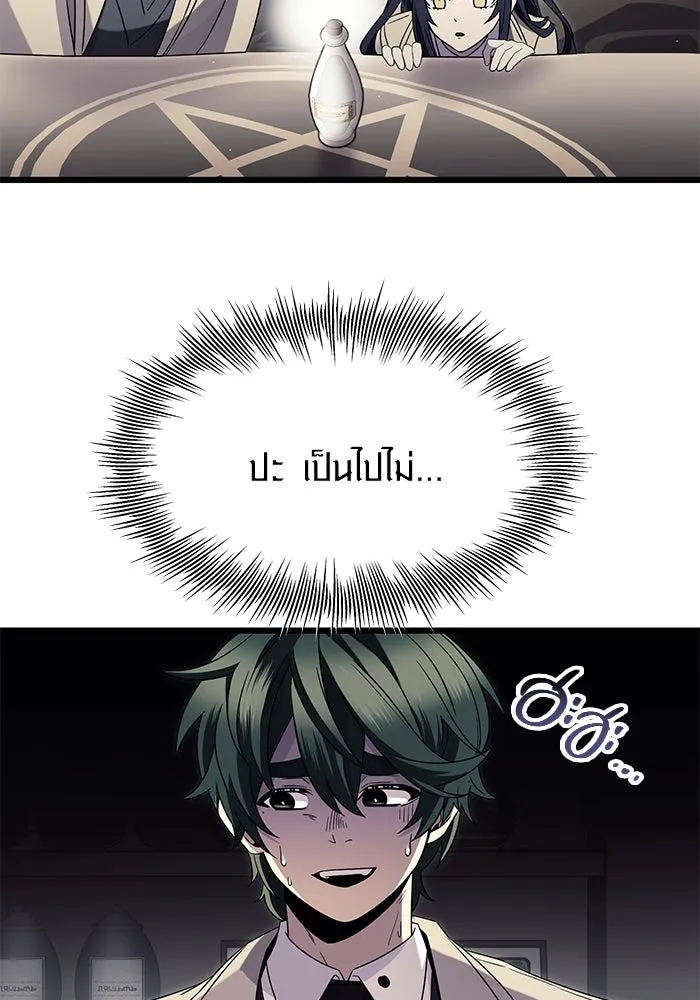 พลิกชะตาคว้าไอเทมระดับเทพ ตอนที่ 68 รูปที่ 35