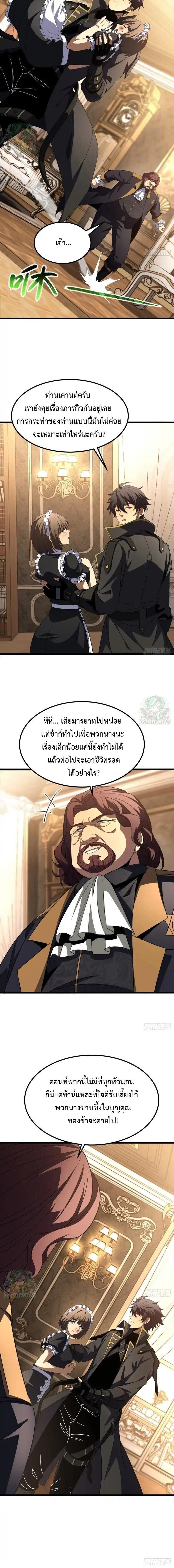 Manga-lc-com อ่านมังงะ อ่านการ์ตูน ออนไลน์ ฟรี Lord of Summons! Sudden Mutation ตอนที่ 1 2 3 4 5 6 7 8 9 10 11 12 13 14 ฟรี ไม่มีโฆษณา Manga-lc - อ่าน มังงะ อ่าน การ์ตูน ออนไลน์ อ่านมังงะ ฟรี