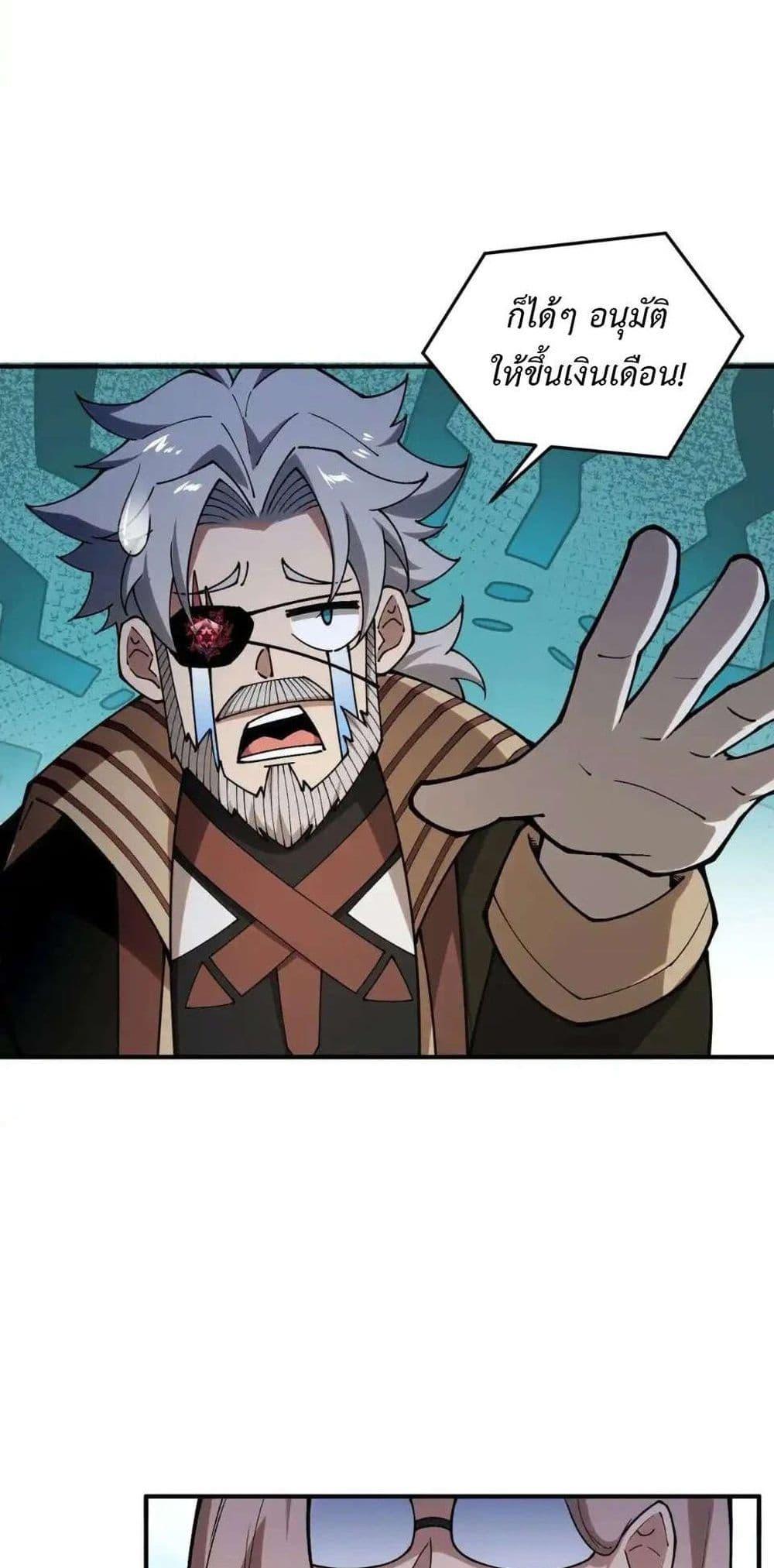 Manga-lc-com อ่านมังงะ อ่านการ์ตูน ออนไลน์ ฟรี Radiance of Tribulation The Old Man Leads the Way ตอนที่ 1 2 3 4 5 6 7 8 9 10 11 12 13 14 ฟรี ไม่มีโฆษณา Manga-lc - อ่าน มังงะ อ่าน การ์ตูน ออนไลน์ อ่านมังงะ ฟรี