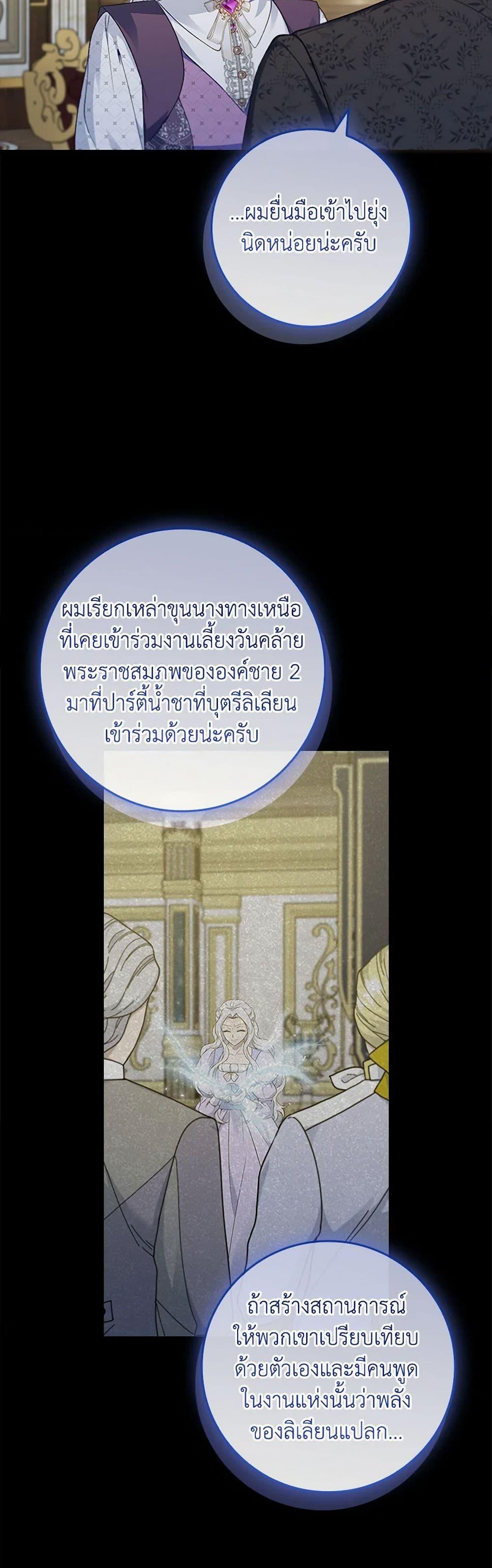 Manga-lc-com อ่านมังงะ อ่านการ์ตูน ออนไลน์ ฟรี Fakes Don’t Want To Be Real ตอนที่ 1 2 3 4 5 6 7 8 9 10 11 12 13 14 ฟรี ไม่มีโฆษณา Manga-lc - อ่าน มังงะ อ่าน การ์ตูน ออนไลน์ อ่านมังงะ ฟรี