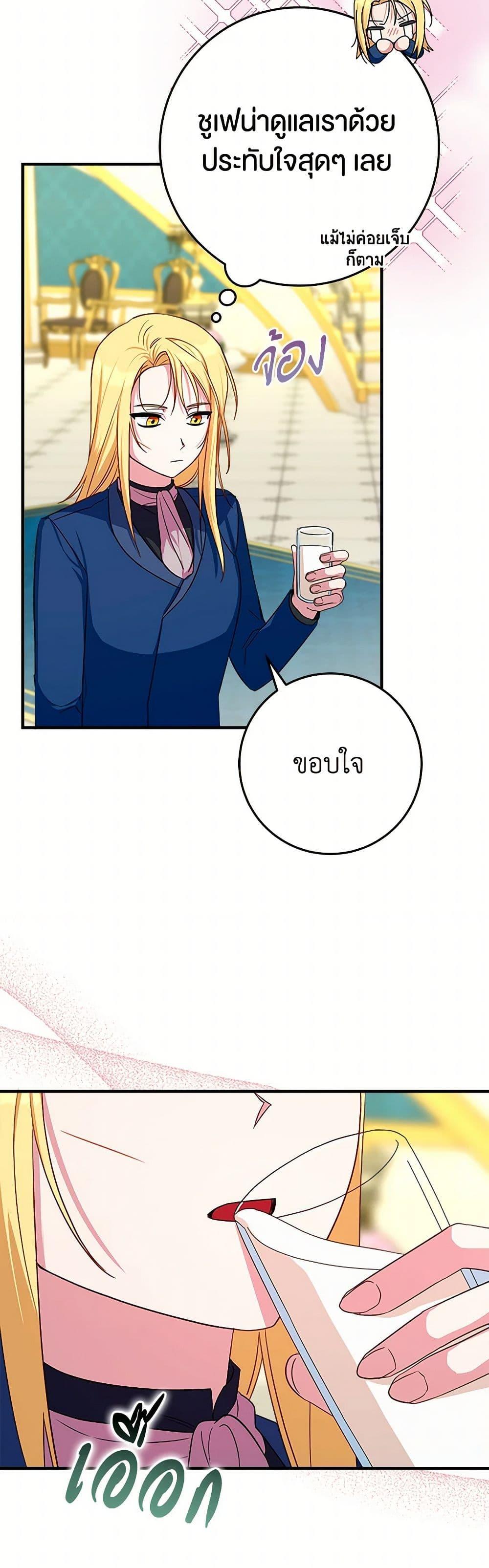 Manga-lc-com อ่านมังงะ อ่านการ์ตูน ออนไลน์ ฟรี Lady Blue Bird of the White Lion Family ตอนที่ 1 2 3 4 5 6 7 8 9 10 11 12 13 14 ฟรี ไม่มีโฆษณา Manga-lc - อ่าน มังงะ อ่าน การ์ตูน ออนไลน์ อ่านมังงะ ฟรี