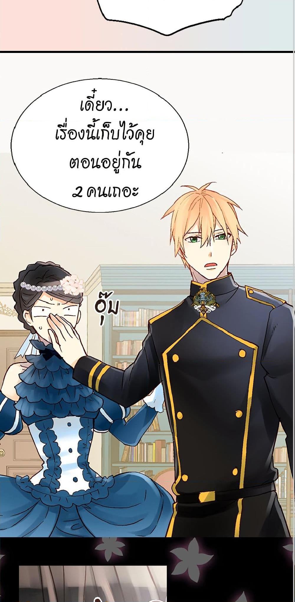 Manga-lc-com อ่านมังงะ อ่านการ์ตูน ออนไลน์ ฟรี Isekai Empress ตอนที่ 1 2 3 4 5 6 7 8 9 10 11 12 13 14 ฟรี ไม่มีโฆษณา Manga-lc - อ่าน มังงะ อ่าน การ์ตูน ออนไลน์ อ่านมังงะ ฟรี