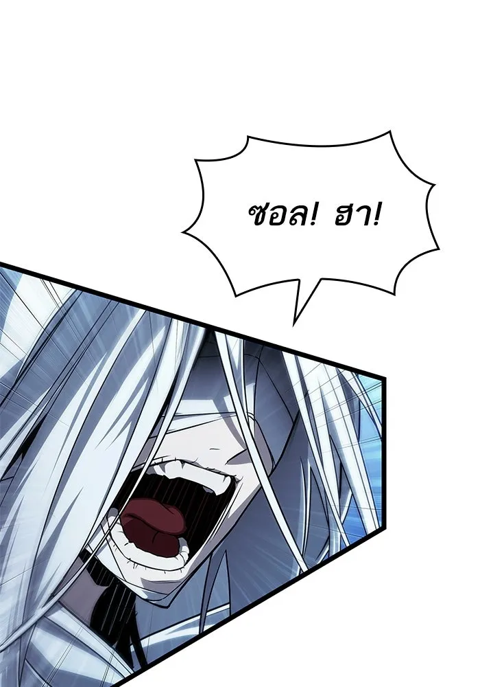 หลังวันสิ้นโลก ตอนที่ 207 รูปที่ 115