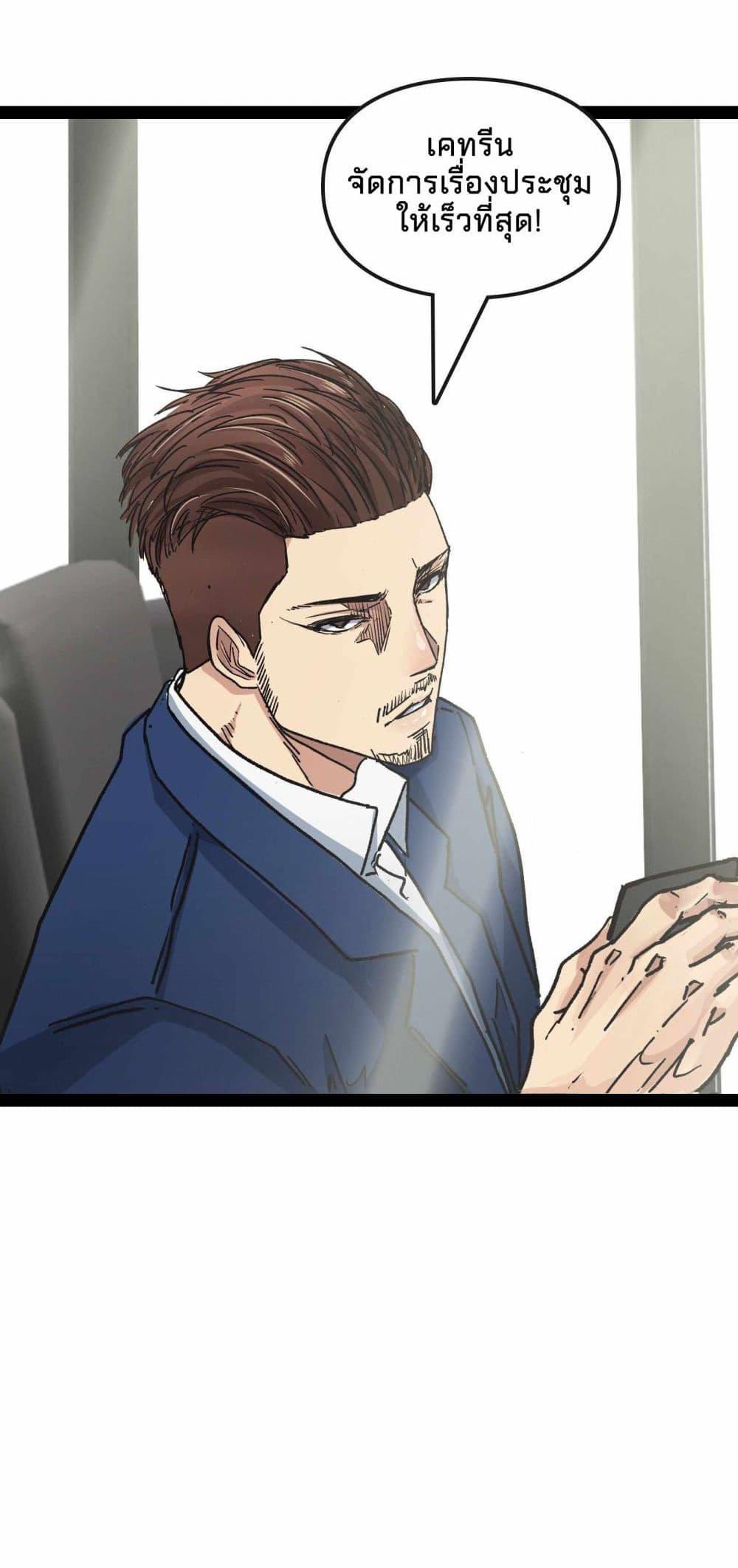 Manga-lc-com อ่านมังงะ อ่านการ์ตูน ออนไลน์ ฟรี Death Speed ตอนที่ 1 2 3 4 5 6 7 8 9 10 11 12 13 14 ฟรี ไม่มีโฆษณา Manga-lc - อ่าน มังงะ อ่าน การ์ตูน ออนไลน์ อ่านมังงะ ฟรี