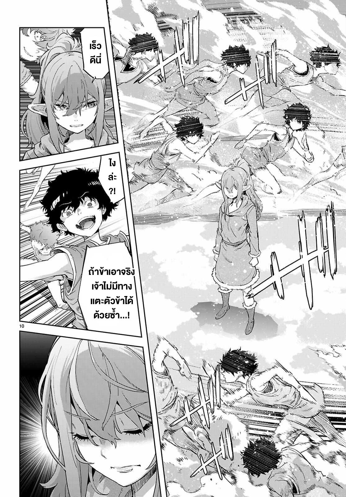 Manga-lc-com อ่านมังงะ อ่านการ์ตูน ออนไลน์ ฟรี Game obu Familia – Family Senki ตอนที่ 1 2 3 4 5 6 7 8 9 10 11 12 13 14 ฟรี ไม่มีโฆษณา Manga-lc - อ่าน มังงะ อ่าน การ์ตูน ออนไลน์ อ่านมังงะ ฟรี