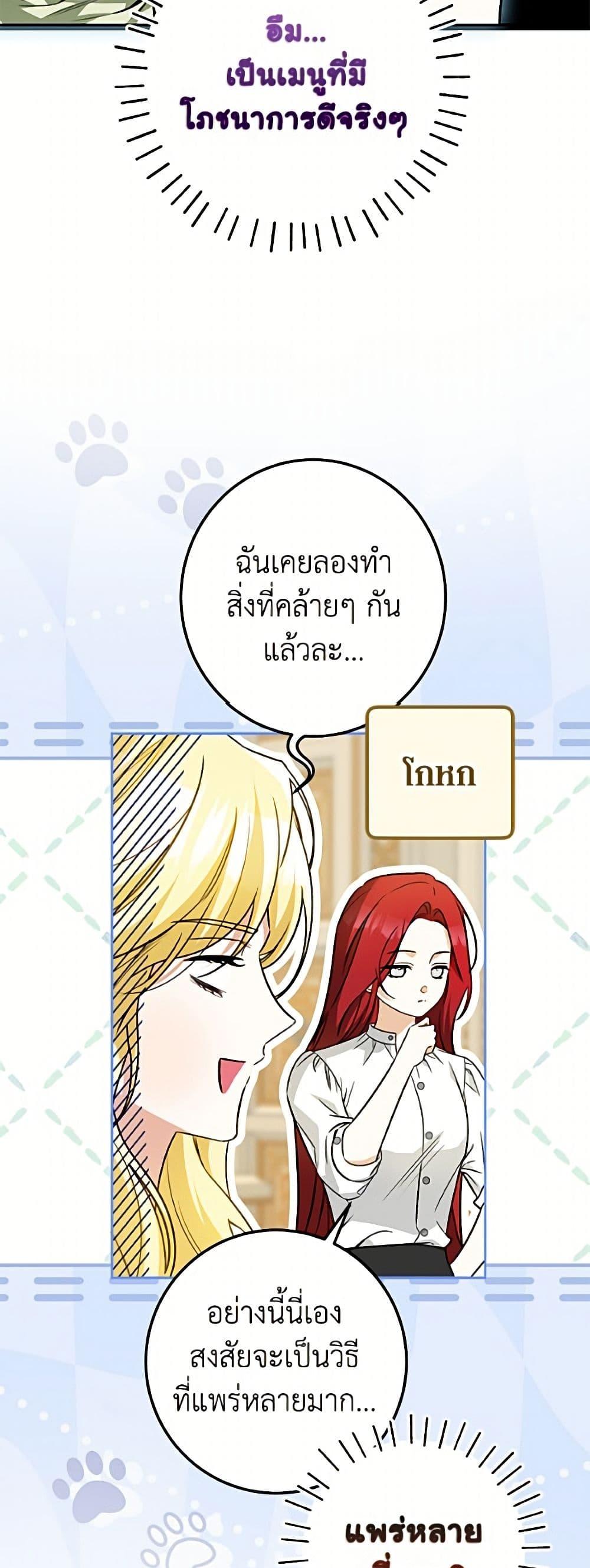 Manga-lc-com อ่านมังงะ อ่านการ์ตูน ออนไลน์ ฟรี I Think I’ve Been Possessed Somewhere ตอนที่ 1 2 3 4 5 6 7 8 9 10 11 12 13 14 ฟรี ไม่มีโฆษณา Manga-lc - อ่าน มังงะ อ่าน การ์ตูน ออนไลน์ อ่านมังงะ ฟรี